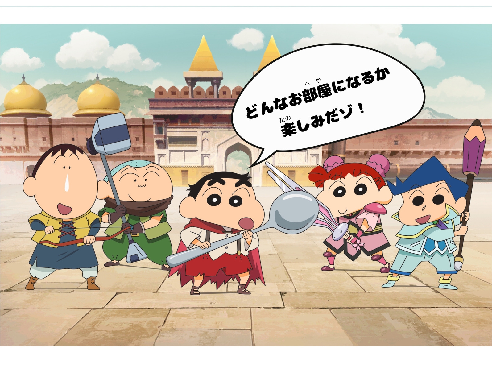 「クレヨンしんちゃんルーム」【超華麗！灼熱のカスカベダンサーズ】オリジナル限定グッズ付　素泊まり