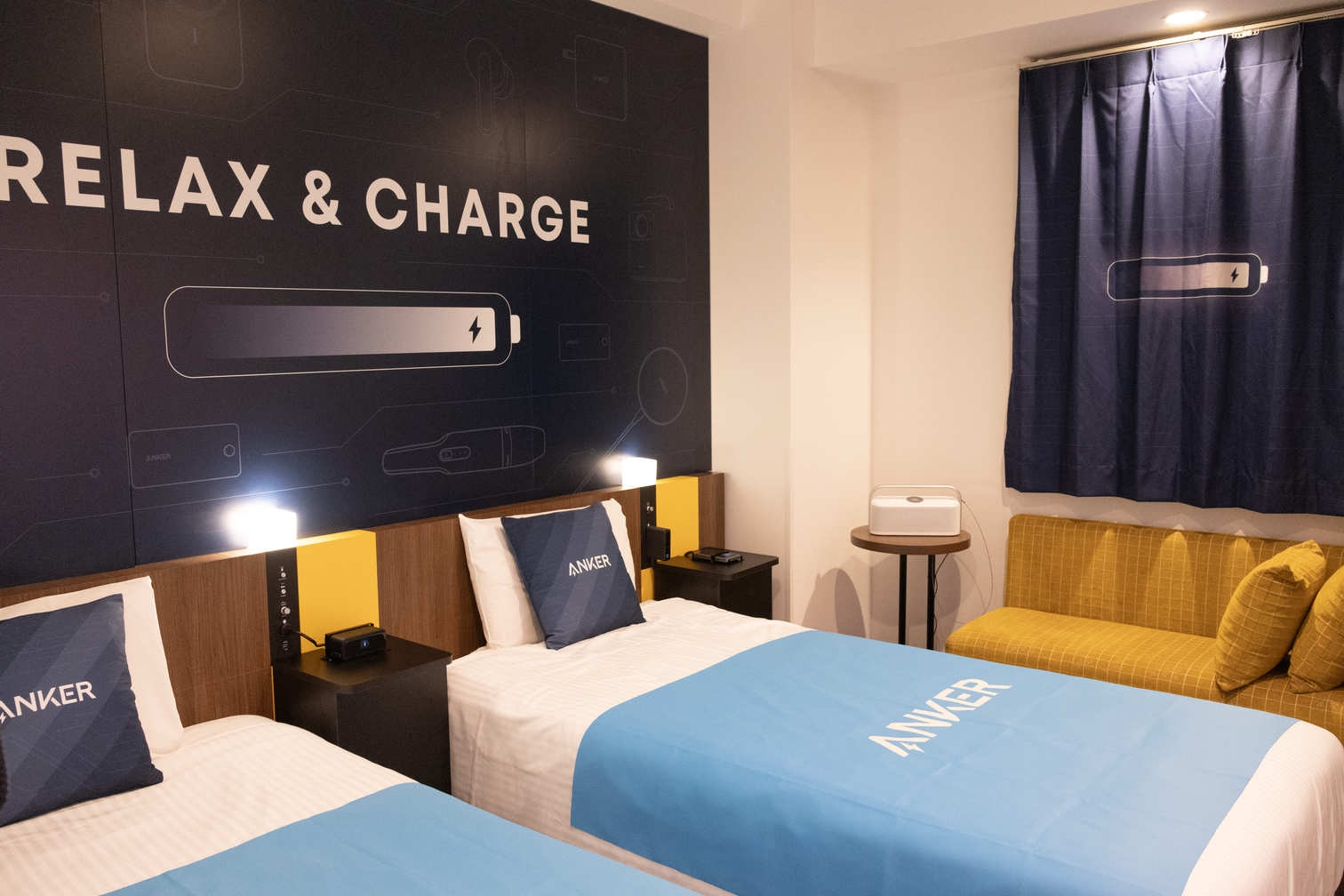 Ankerグループの人気製品設置「Anker Room」モバイルバッテリー付き＜朝食付き＞