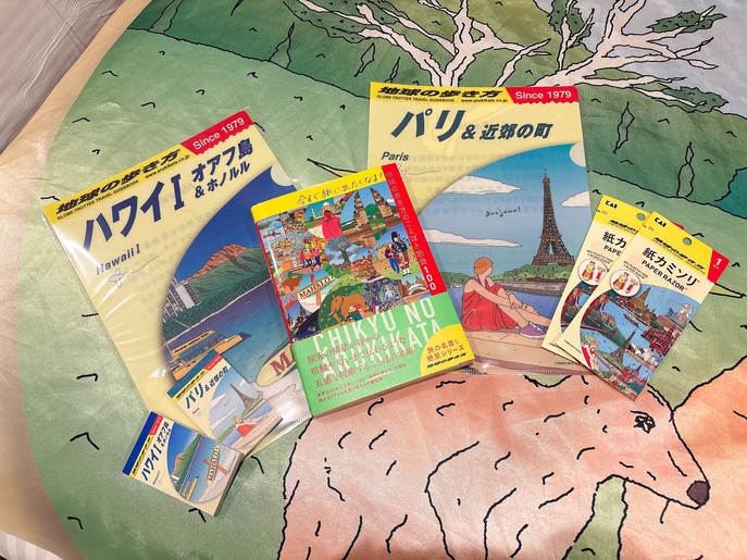【地球の歩き方ルーム】＜朝食付き＞
