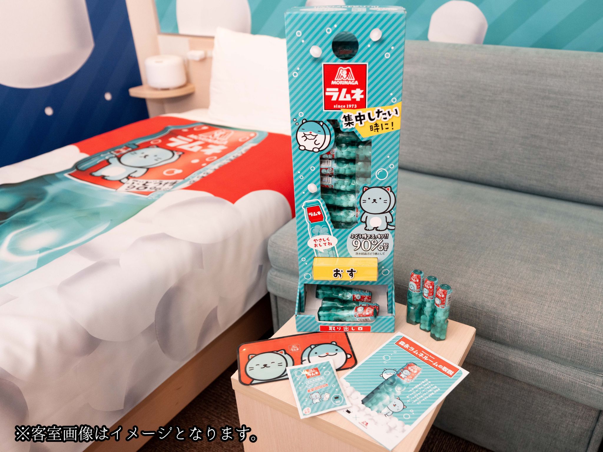 森永ラムネルーム ラムネ自販機？！