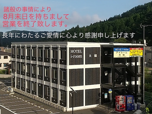 楽天トラベル 吉里吉里駅 周辺のホテル 旅館 楽天トラベル 吉里吉里駅 周辺のホテル 旅館