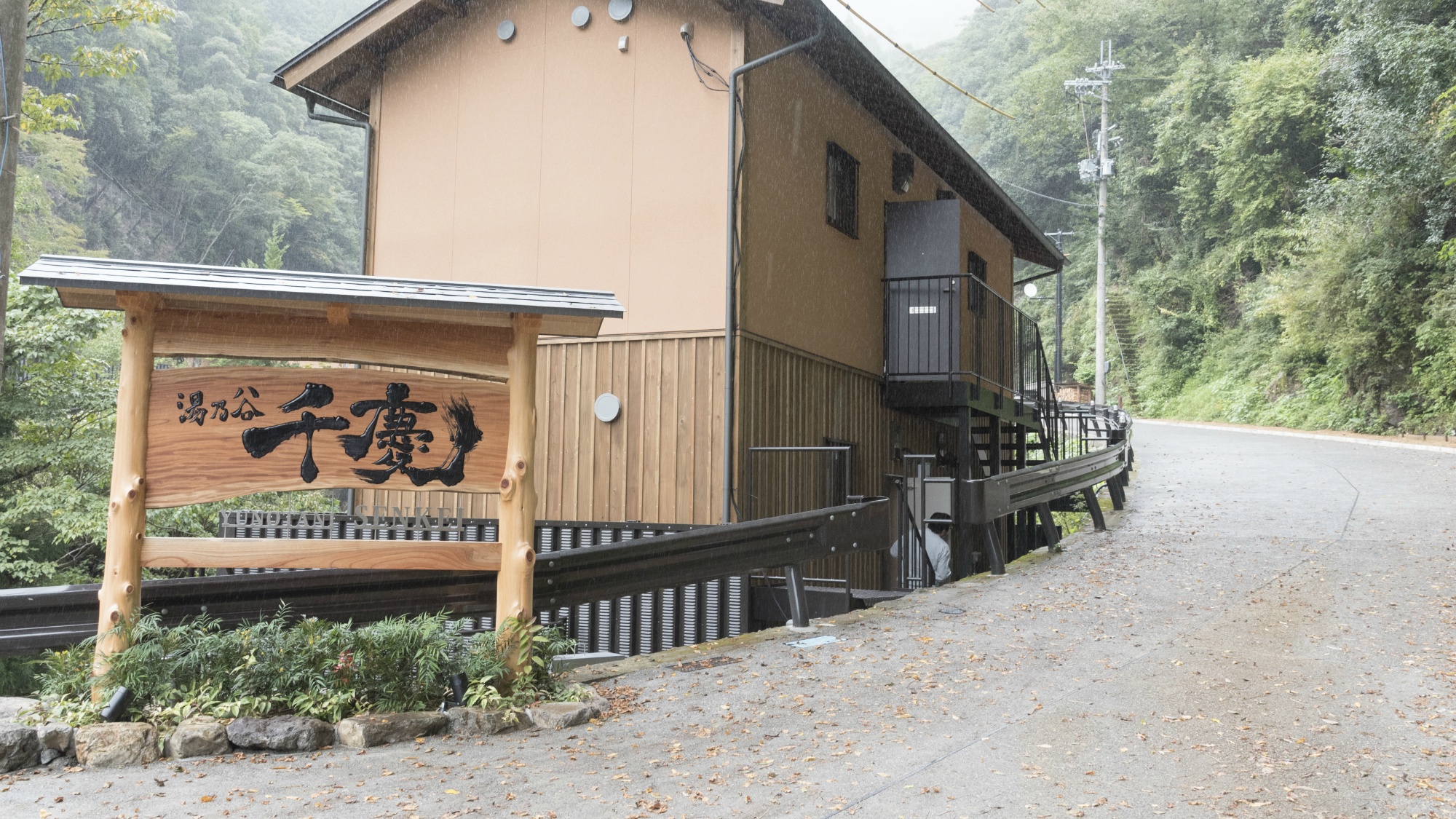 大きな看板が目印です。