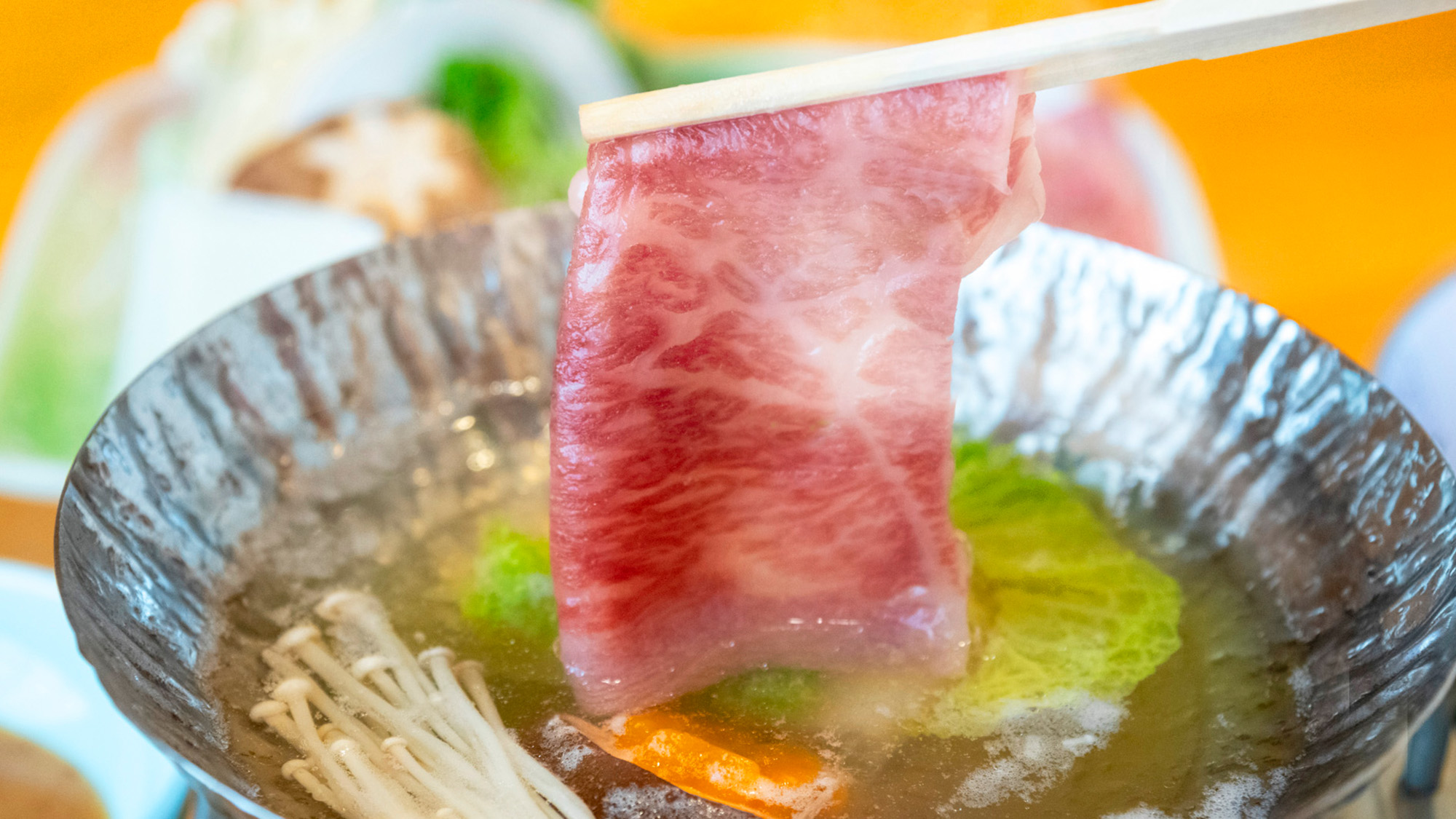 メイン一例：美熊野牛のしゃぶしゃぶ。季節や仕入れ状況に合わせ、その時々で最も美味しいものを。