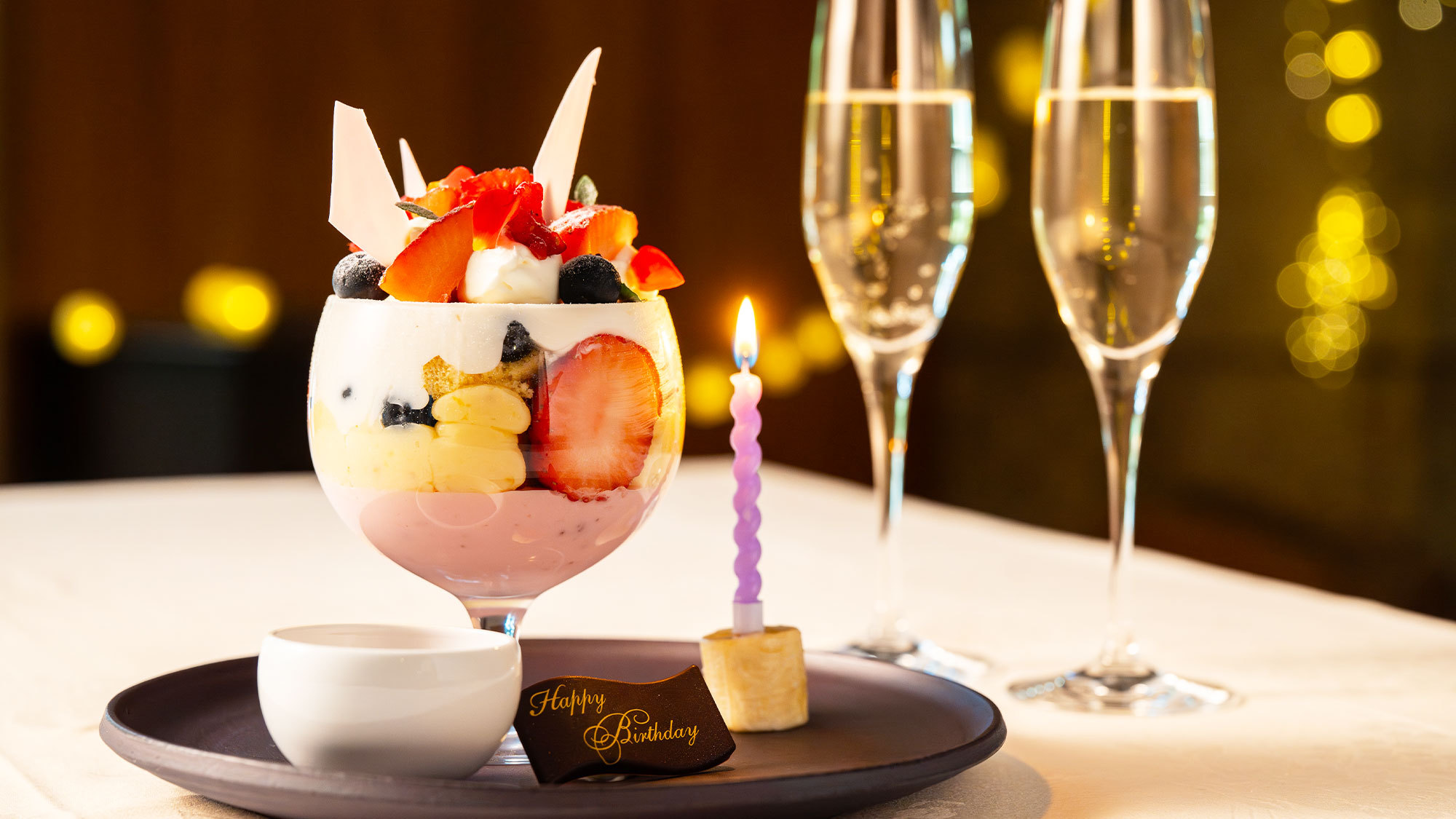 【アニバーサリー】誕生日や結婚記念日など、特別な日を彩る3つの特典付プラン（2食付）