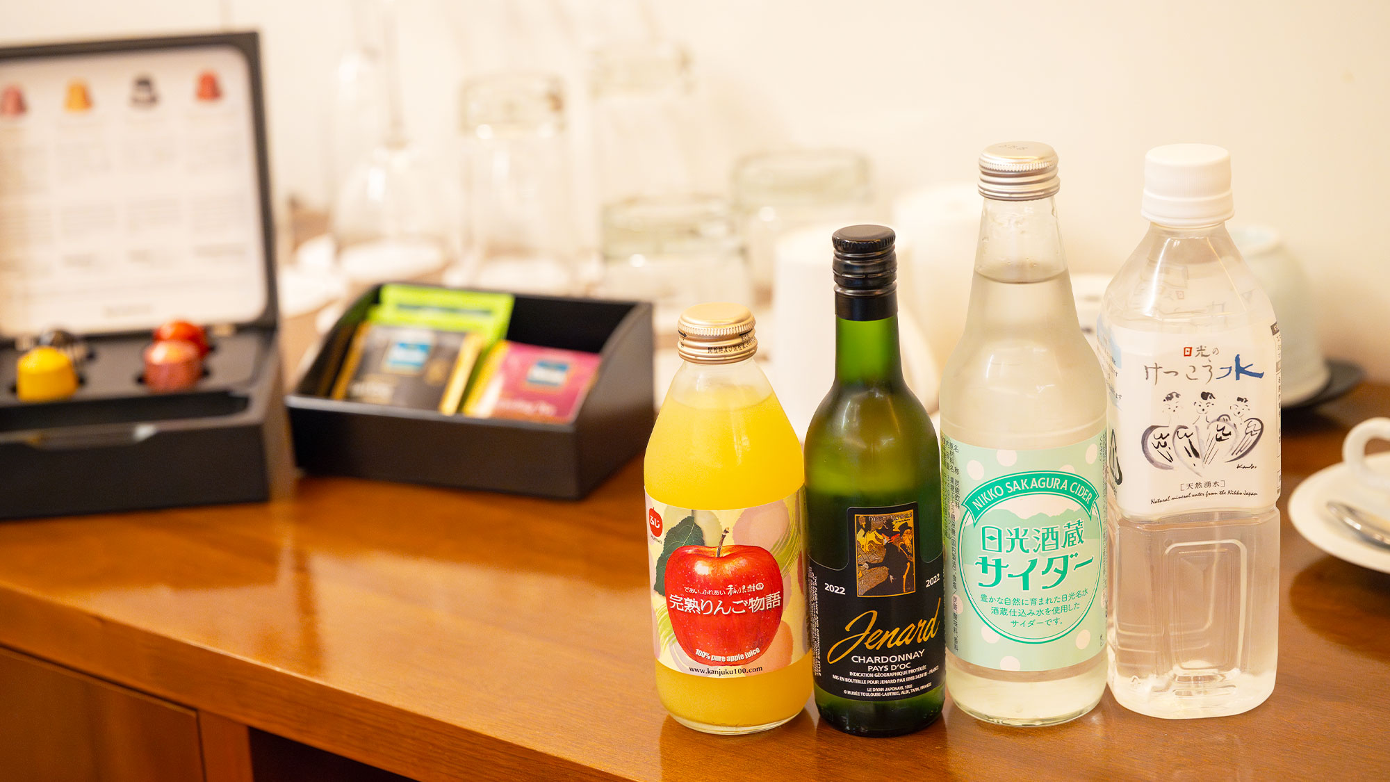 【全室共通サービス】各客室の冷蔵庫に無料ドリンクをご用意しております。ご自由にお飲みください。