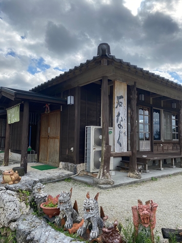 和食と琉球料理の専門店「うちなーの味　石なぐ」
