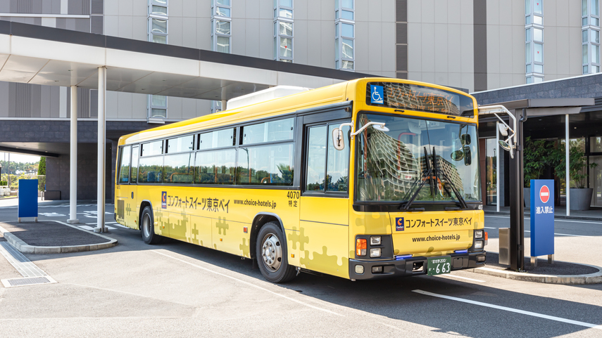 【30日前早期割引】2連泊以上でお得◆地球にやさしいエコステイ◆小学6年生まで添寝無料◆素泊まり◆◆