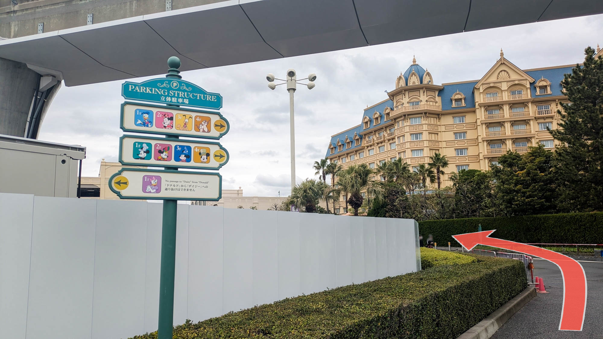 ④途中で左手に立体駐車場案内の看板が見えます。そのまま左手にお進みください。