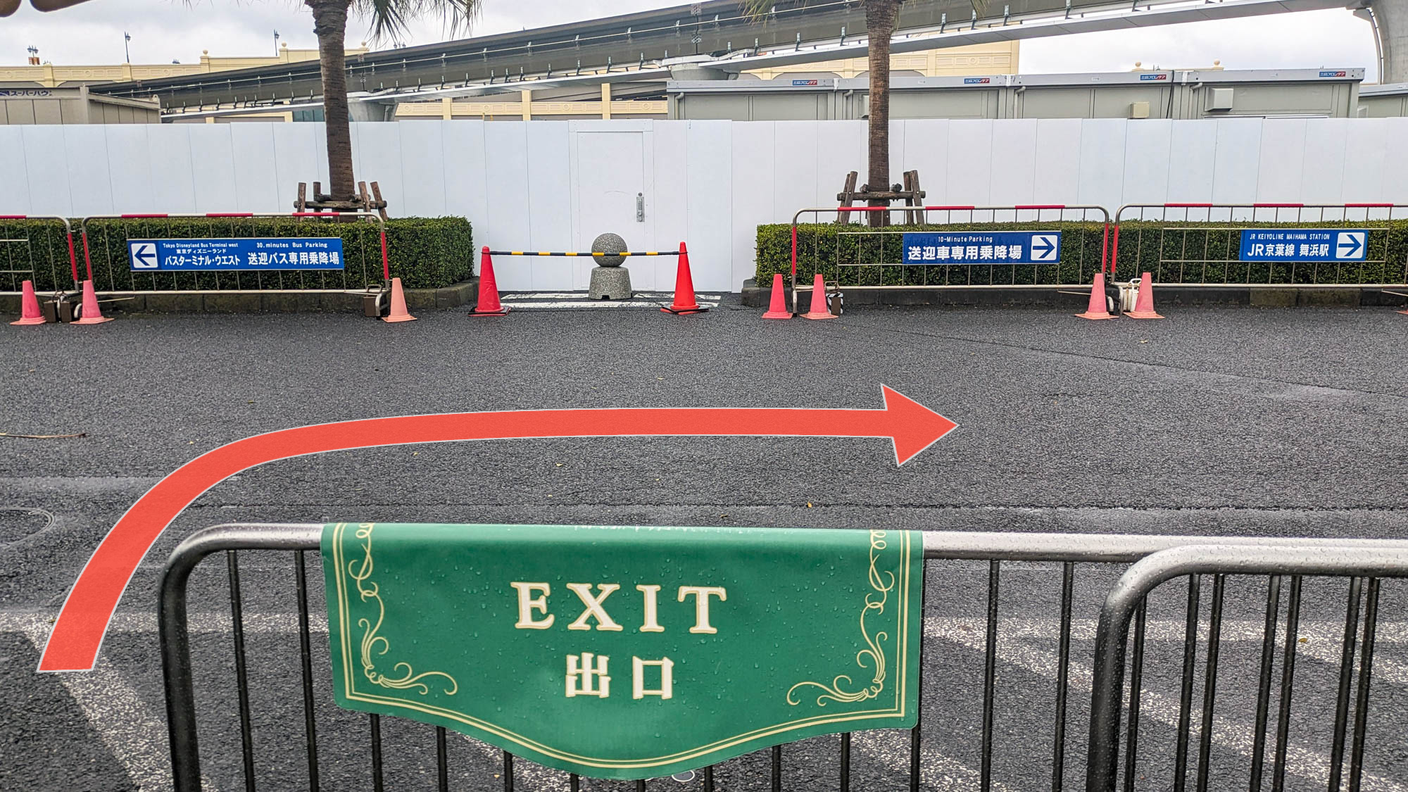 ②出口専用ゲートを右に出て、東京ディズニーランドホテルを目指して直進ください。