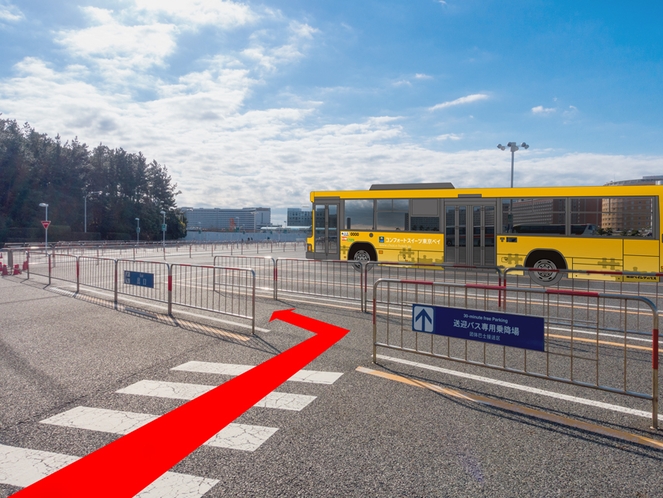 ◆ランドバスのりば道順９◆横断歩道を渡り「送迎バス専用乗降場」の青い看板が目印