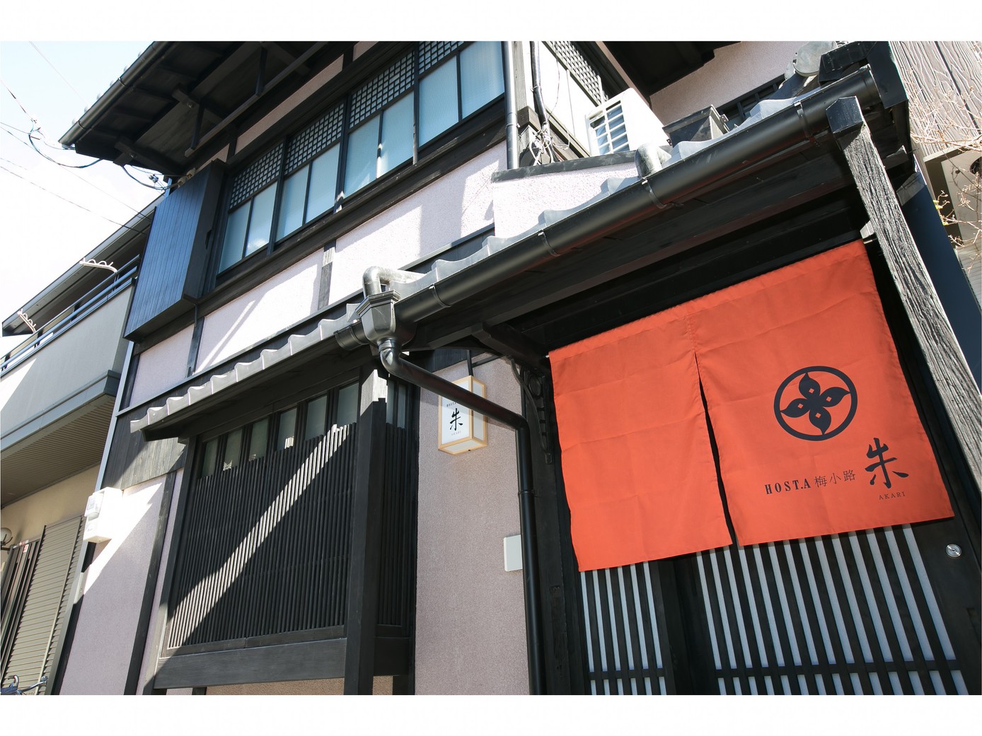 【一棟貸切・素泊まり】京都旅行は町家スタイルの宿でプライベートステイ！（駐車場無料）