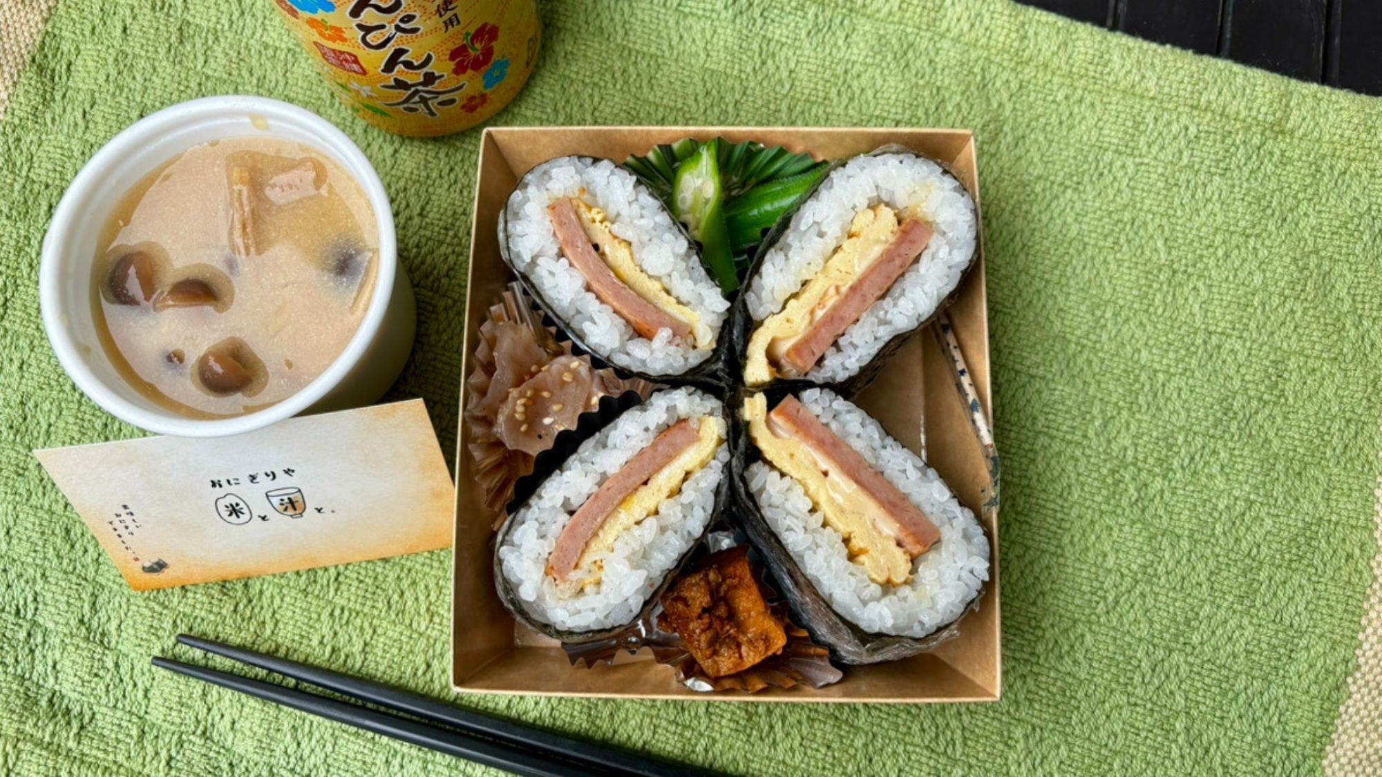 【テイクアウト専用・朝食ＢＯＸ】ポー玉セットＢＯＸをご用意♪【朝食付】
