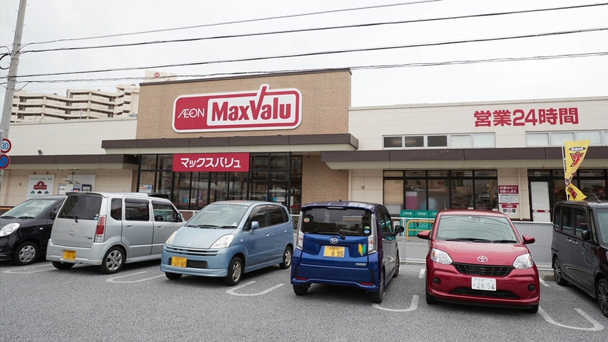 マックスバリュ　壺川店★徒歩で約4分