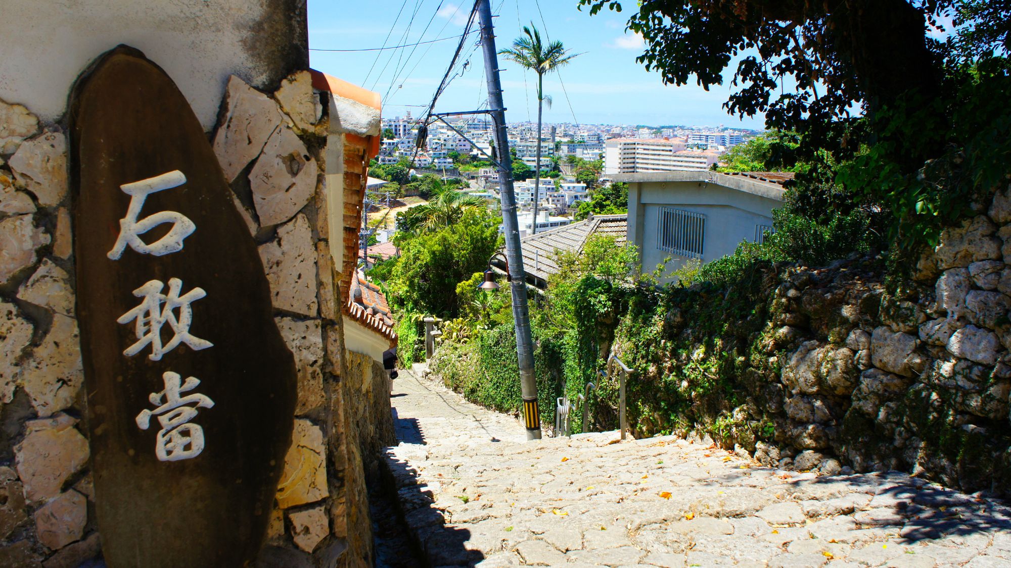 【金城町石畳道】当館から車で約16分