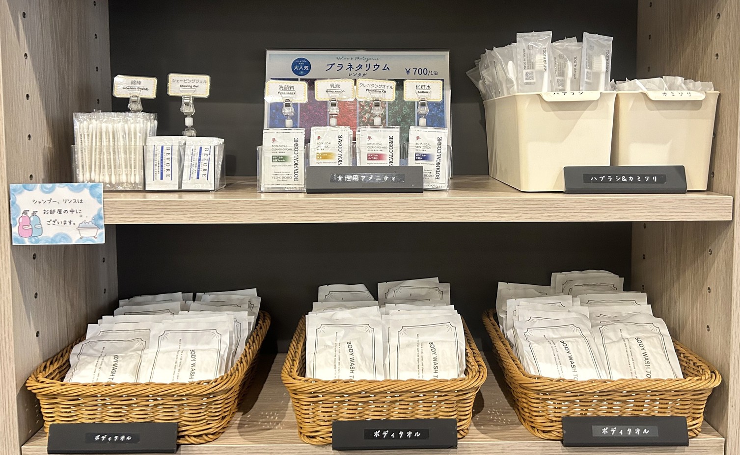 【2連泊】迷ったらこれ！スタンダード2連泊プラン★朝食＆ハッピーアワー付♪【事前決済限定】