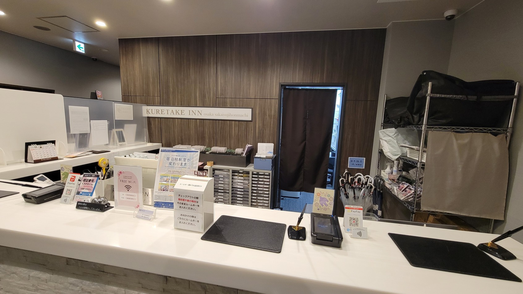 【早期割7】7日以上前のご予約！呉竹荘『料亭の味』朝食バイキング＆ハッピーアワー付☆生ビールあり