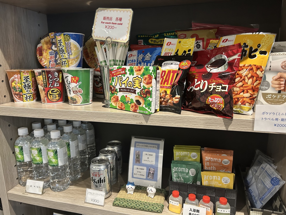 【万博】迷ったらこれ！スタンダード2連泊プラン★朝食＆ハッピーアワー付♪【事前決済限定】