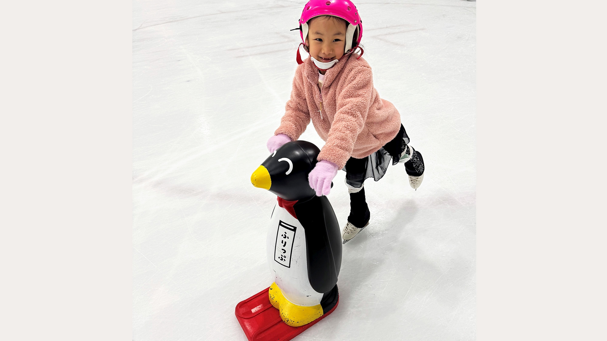 【スケート1日滑走券＋選べる氷上レンタル特典】初めてでも安心！スケートデビュー応援プラン☆無料朝食付