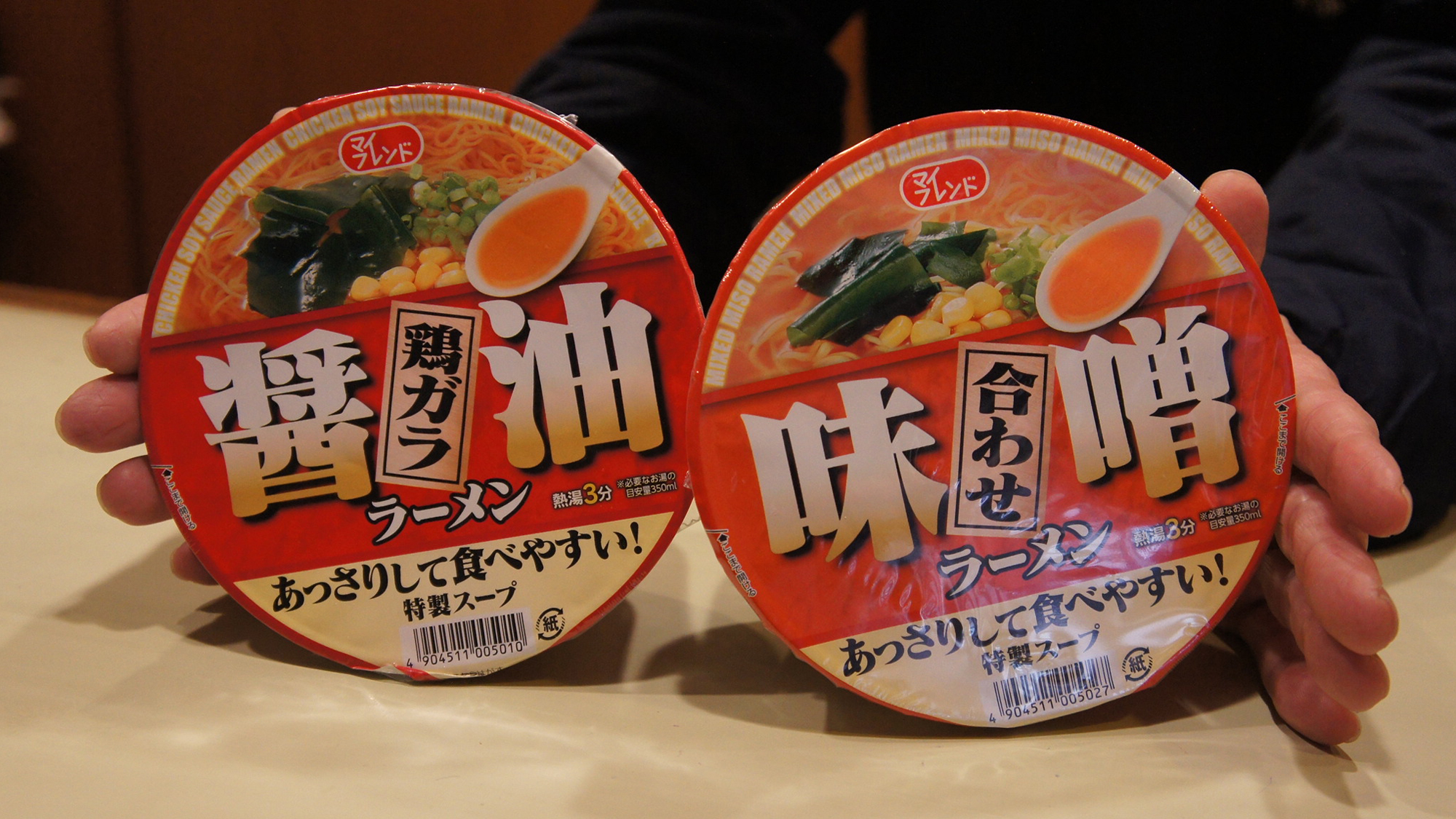 お１人様お１つ「カップ麺（指定なし）」をプレゼント