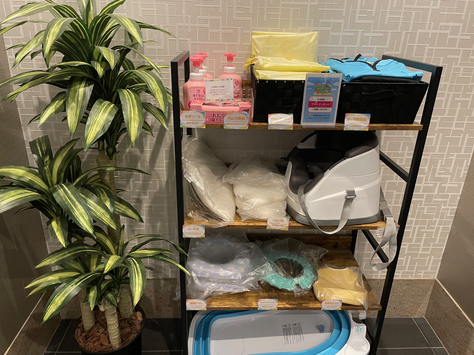 1階　お子様アメニティー＆赤ちゃんグッズコーナー