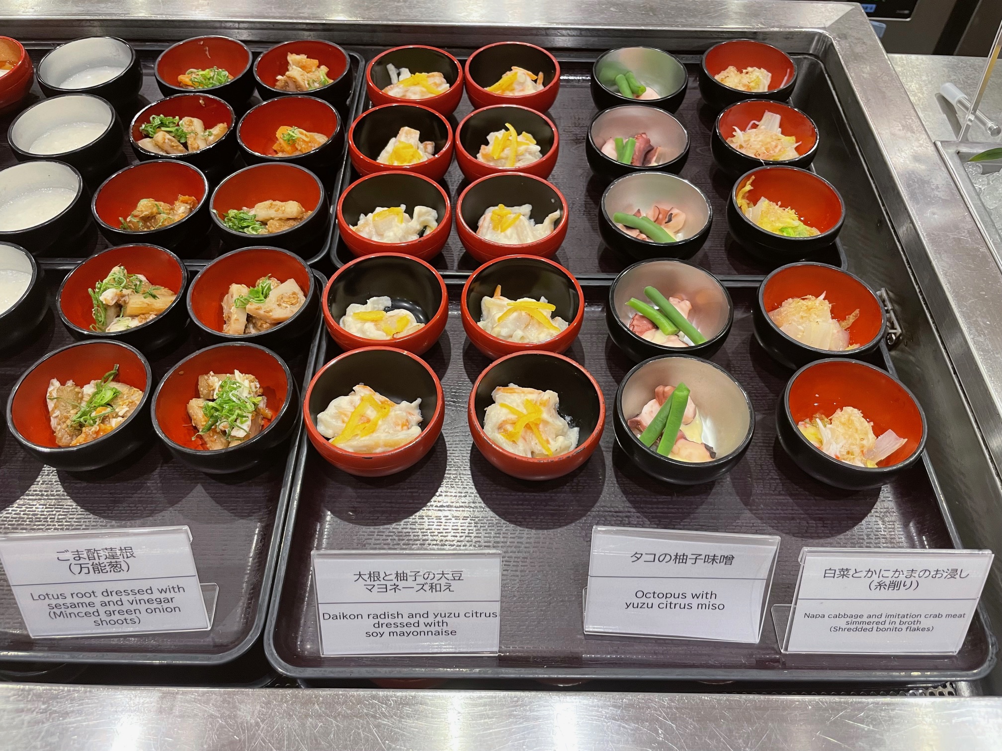 小鉢横丁