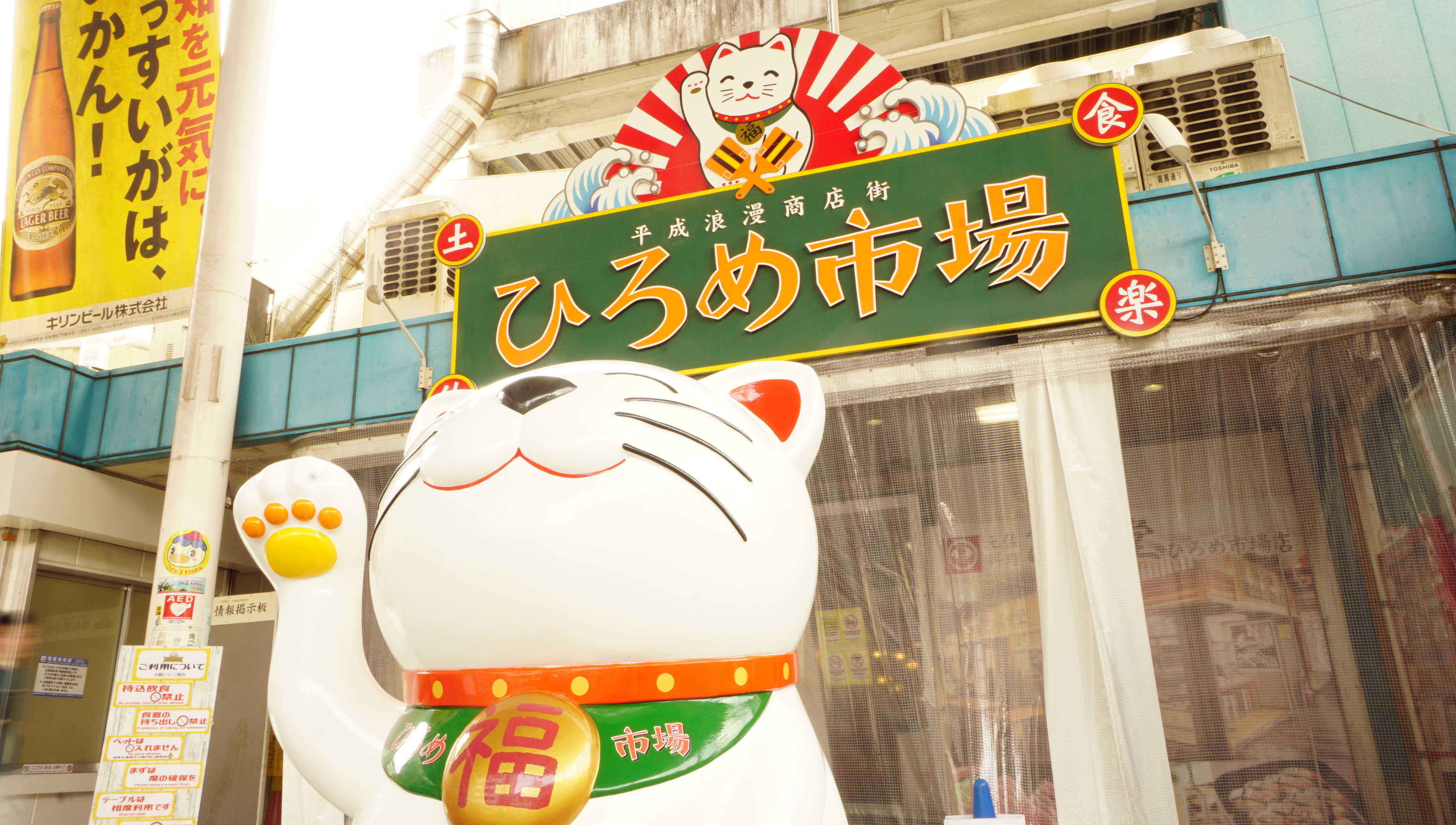 ◆ひろめ市場　「画像提供：高知県観光コンベンション協会」