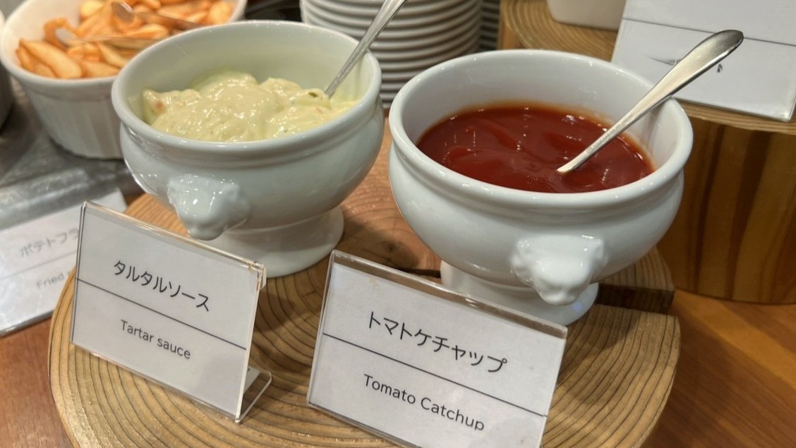 タルタルソース　ケチャップ