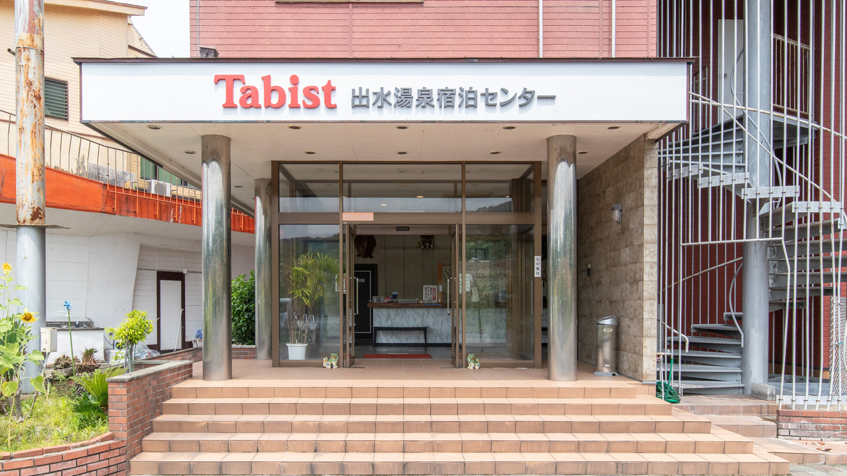 ★素泊★ JR米ノ津駅徒歩15分！国道沿アクセス◎駐車場無料（通年）
