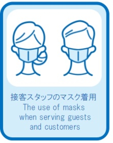 接客スタッフのマスク着用