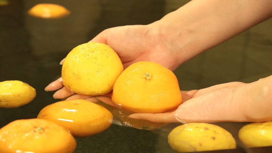 ＜旅館＞◆大浴場◆季節により柑橘類などを浮かべます