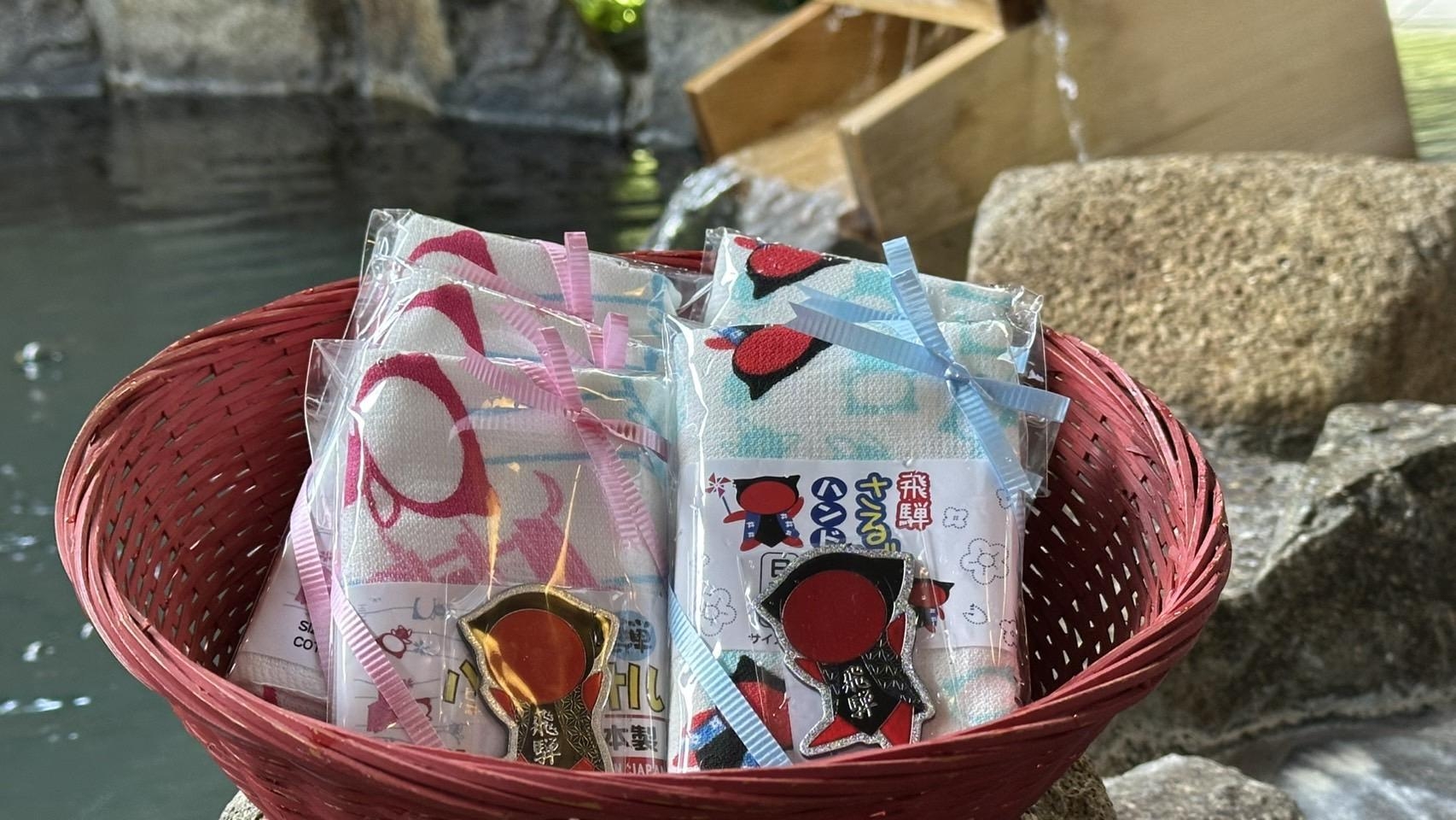 【室数限定】さるぼぼルームでほっこり癒し旅■お土産付き【朝食付き】
