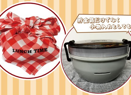 ＜9月13・14日の御宿泊限定＞【“ありがとう”をカタチに】食品サンプルワークショップ付〇1泊朝食付