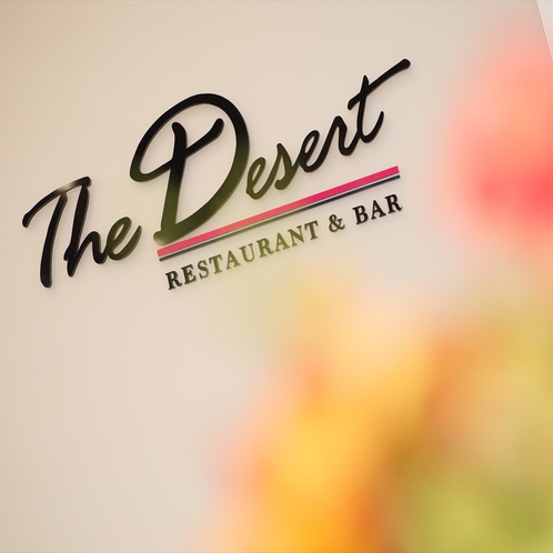 レストラン「The Desert」