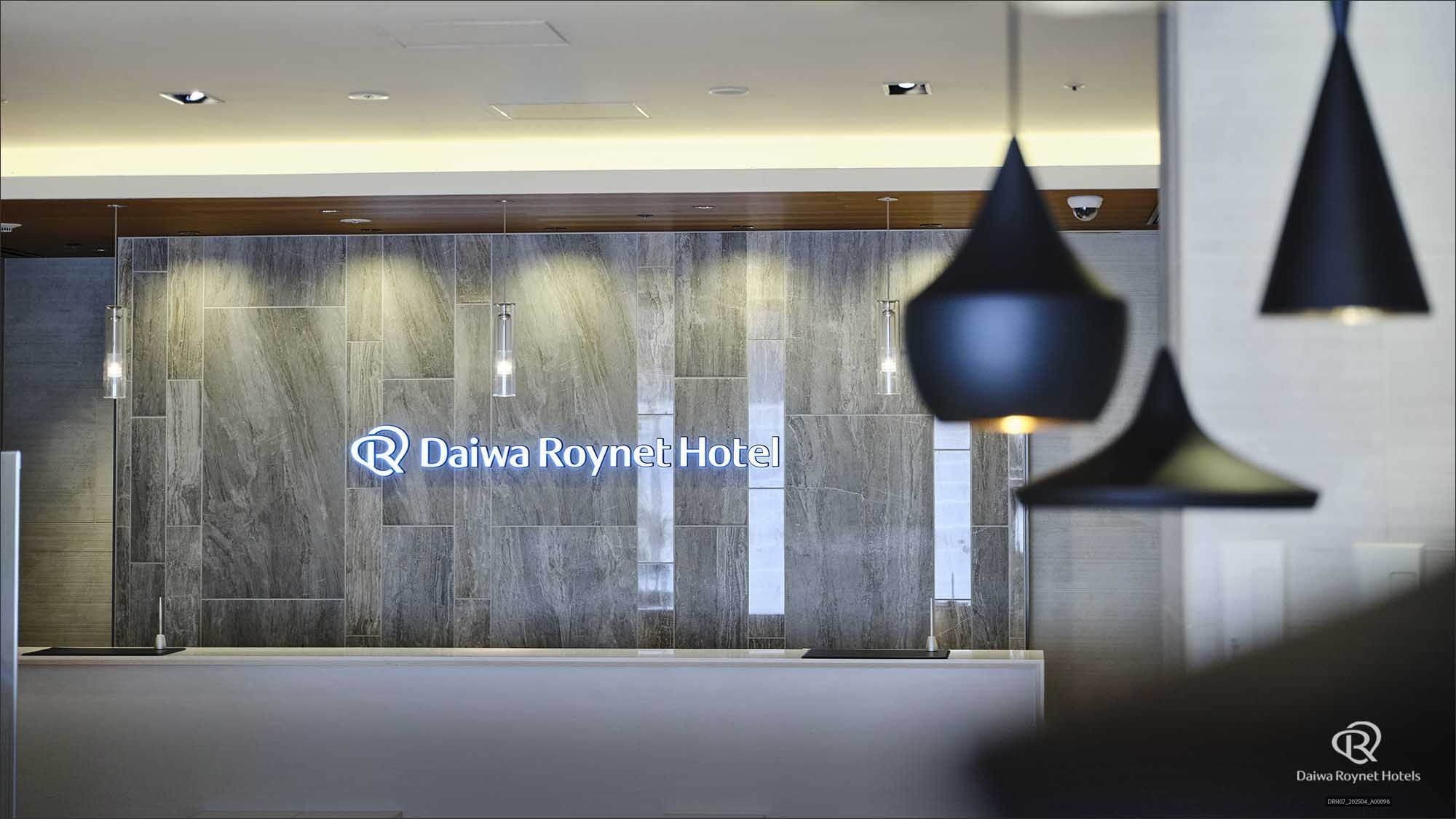 【部屋タイプ指定不可】コンパクトツイン確約★お部屋タイプお任せプラン(素泊り)