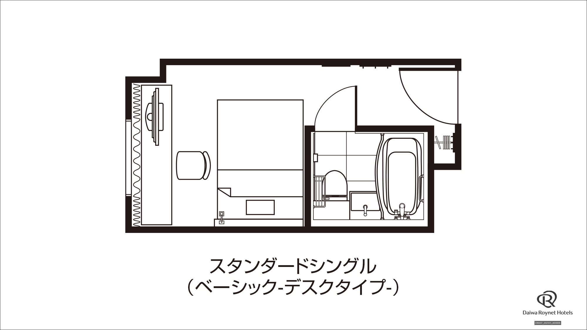 ベーシックデスクタイプ