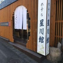 【おすすめ！ちょっとリーズナブルに!!】信州豚の鍋＋ハーフバイキング飲み放題90分付♪♪