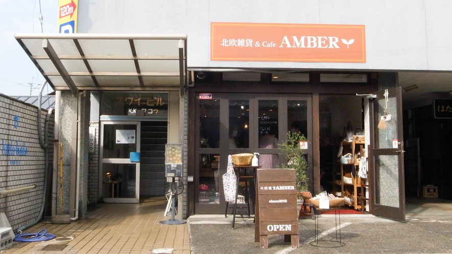 ビル１Ｆにある北欧雑貨のお店「AMBER」さん（オススメ！）の左が入口です