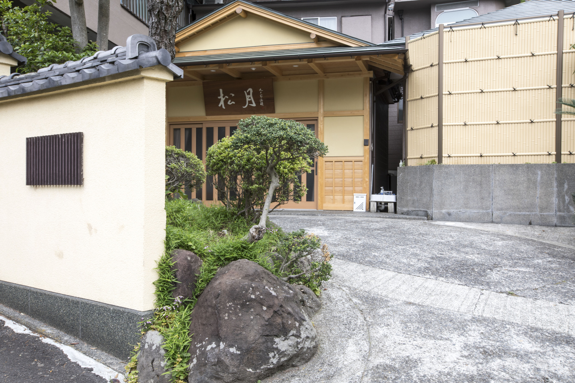 熱海来宮の湯 松月 宿泊予約【楽天トラベル】 熱海来宮の湯 松月 宿泊予約【楽天トラベル】