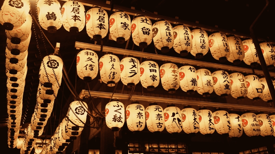 【京の祭り】京都では日々さまざまな祭りや季節の行事が行われています。京都三大祭の「葵祭」「祇園祭」。