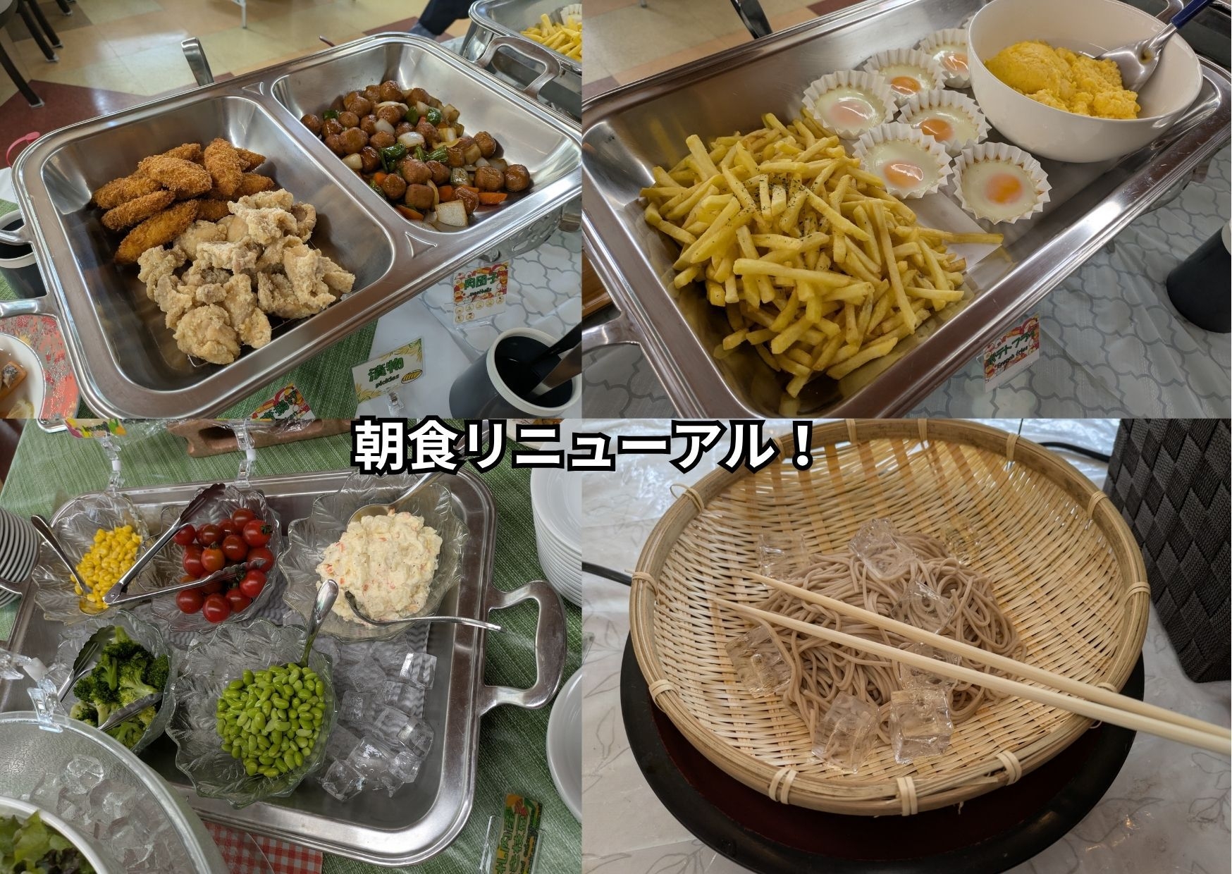 【朝夕２食付き】国産牛!! 地産地消にこだわった十勝産の牛肉御膳プラン（ぎゅうぎゅうプラン）