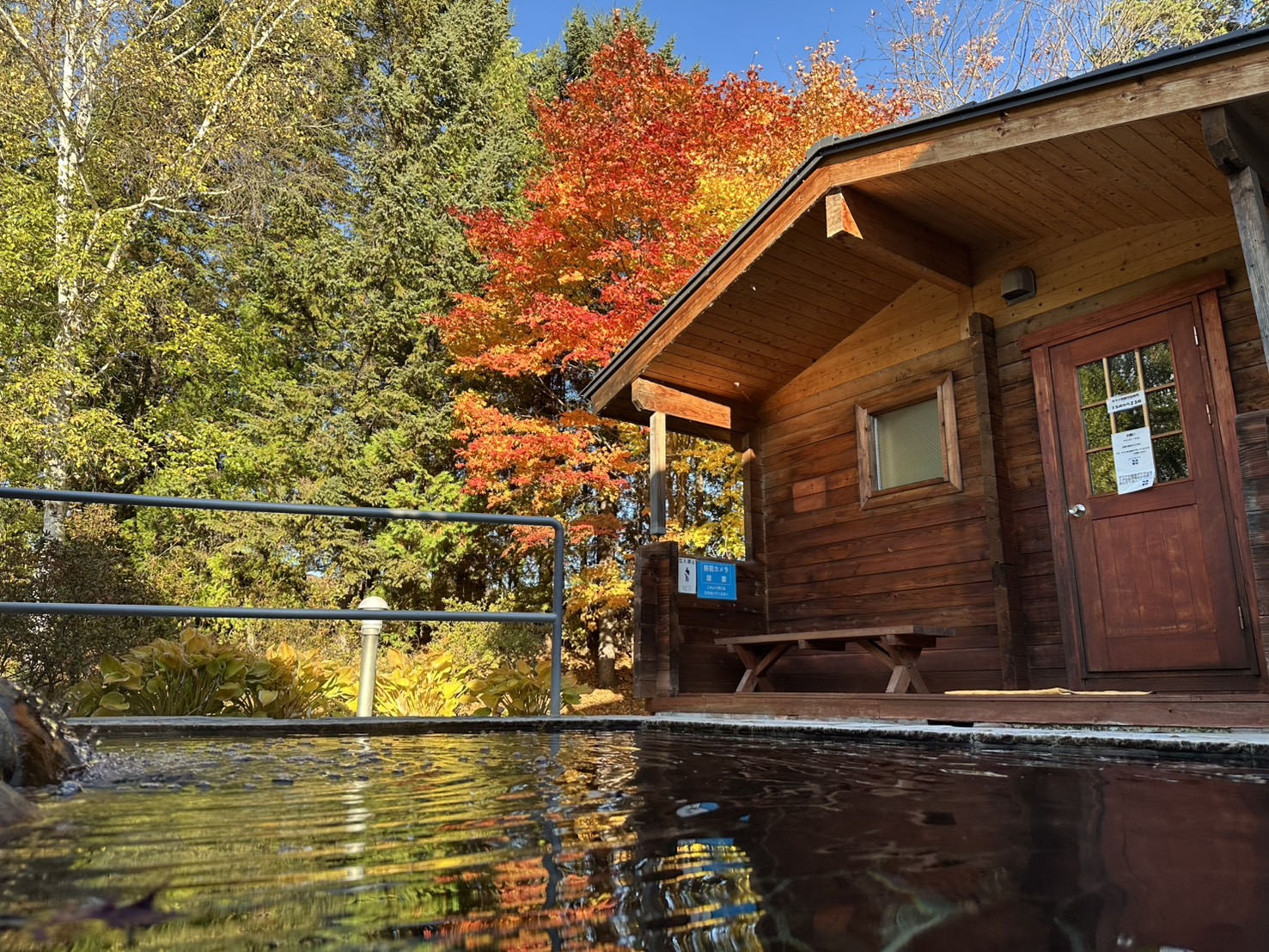 秋の露天風呂(女性側)