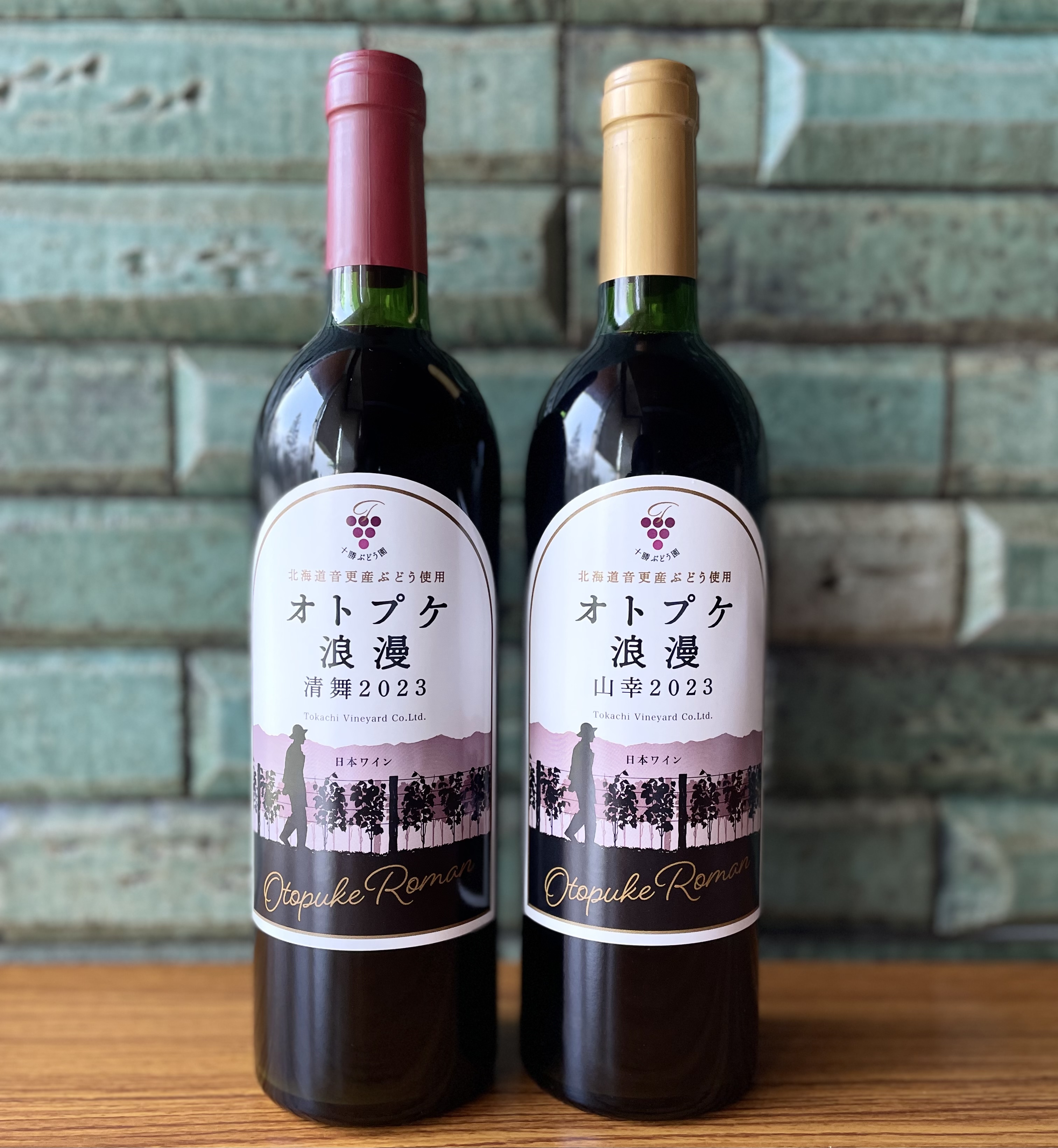 オトプケ浪漫（清舞、山幸）