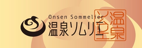 ガッツリステーキ！伊豆牛サーロインステーキと金目鯛煮付のボリュームプラン　お部屋食