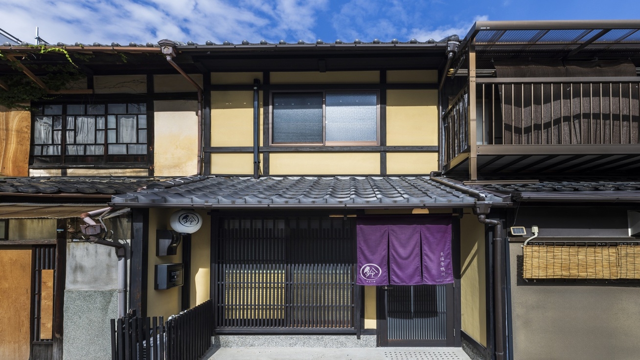 鴨川すぐの町家でスタイリッシュな京ぐらし　鈴　東福寺鴨川