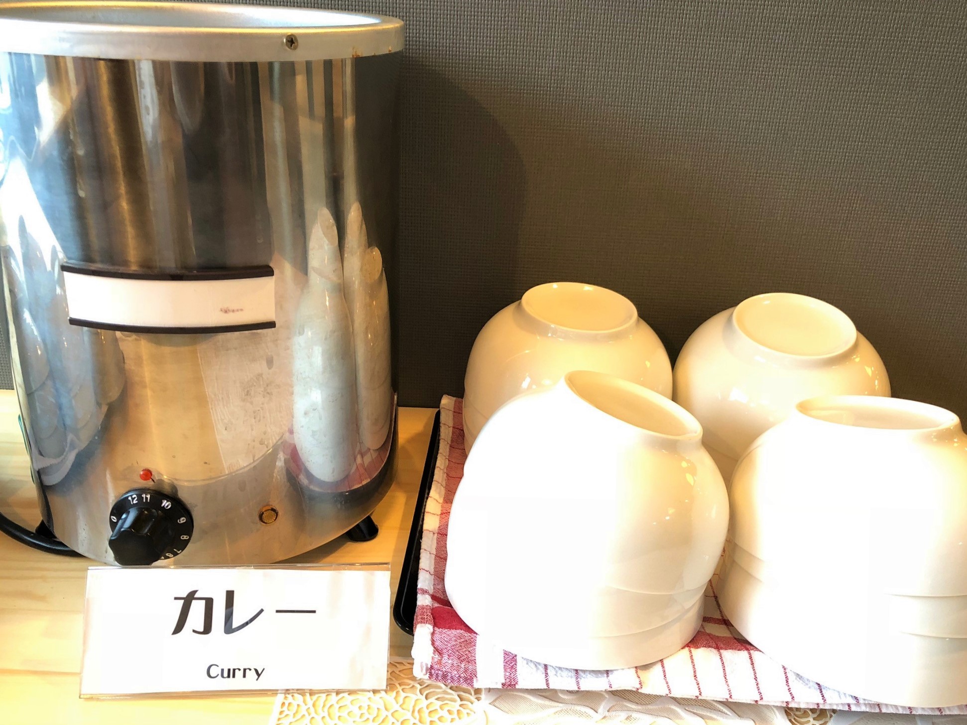 カレー(日替り)