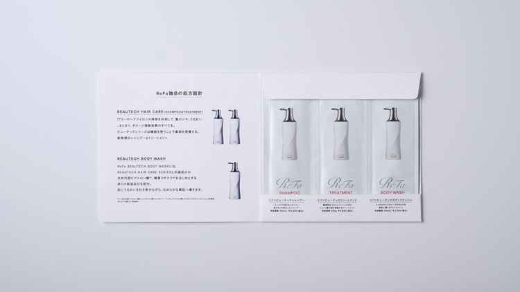 ReFa＆LuLuLunでうるツヤ♪美髪！美肌！◇素泊まりプラン◇