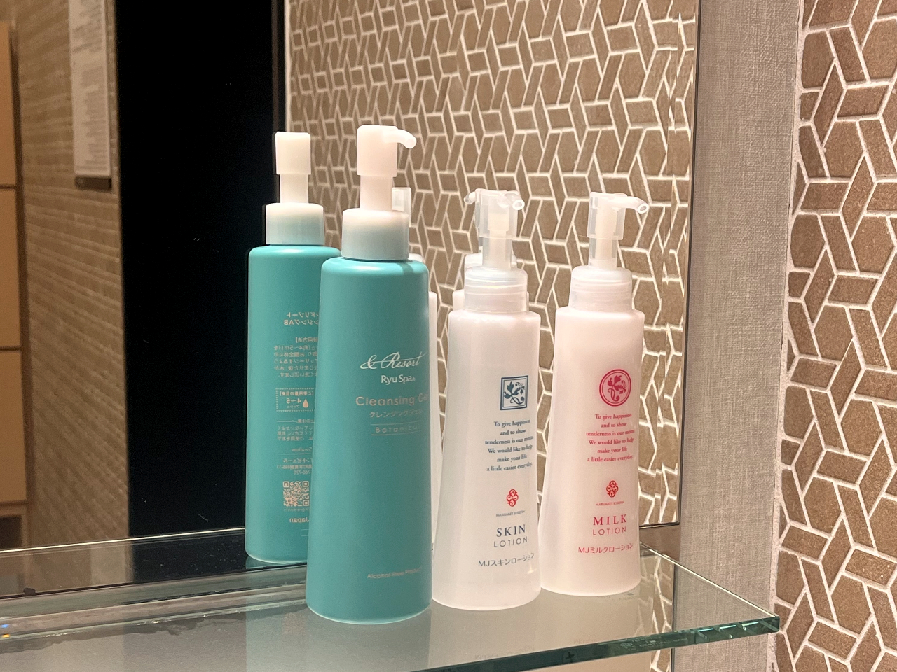 クレンジング等