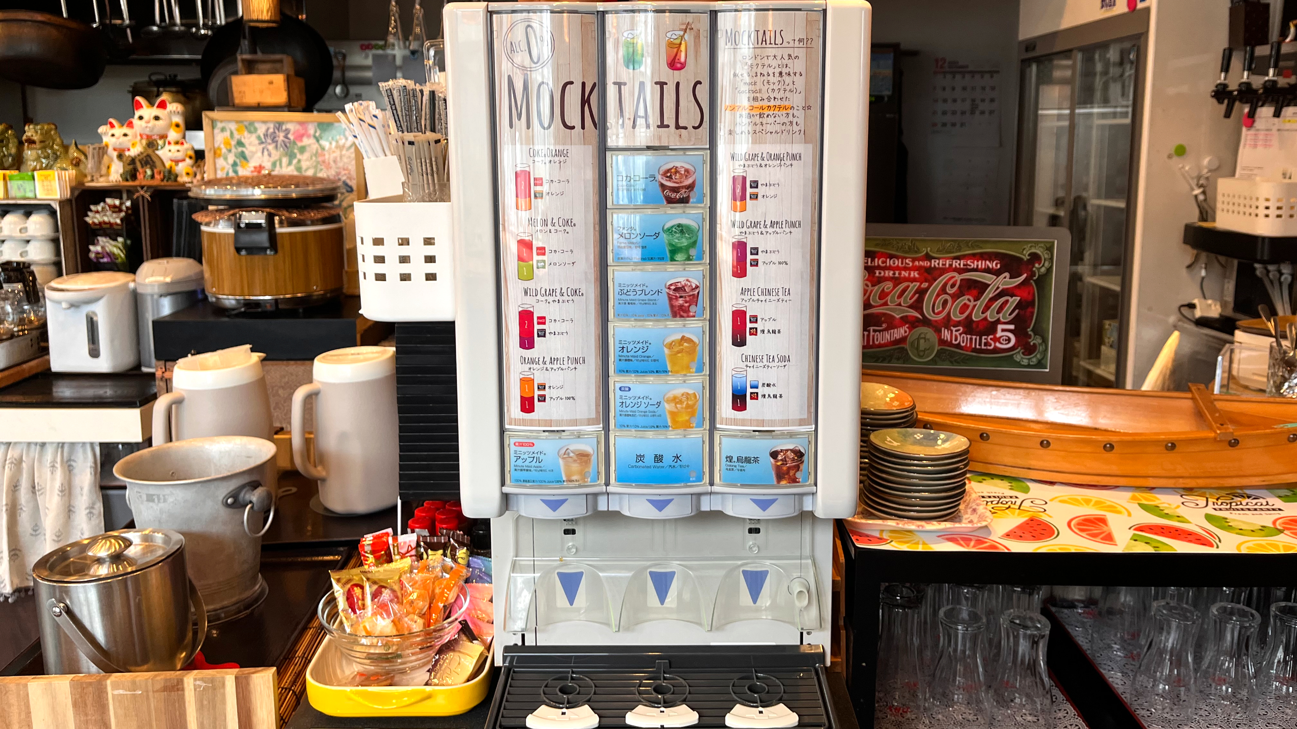 レストラン（ドリンクバー）