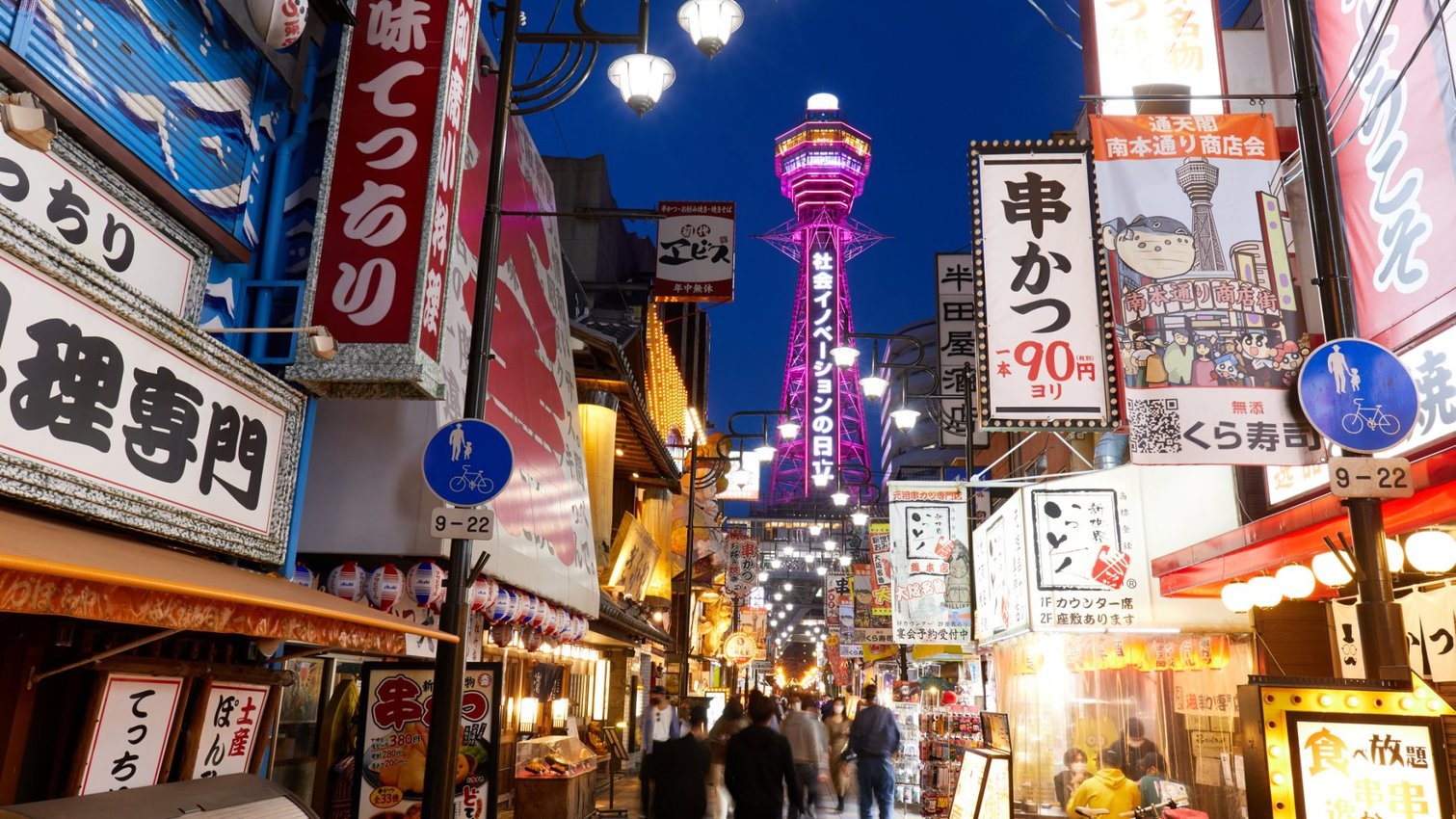 【15％OFF】【楽天スーパーSALE】スタンダードプランがお得　【素泊まり】