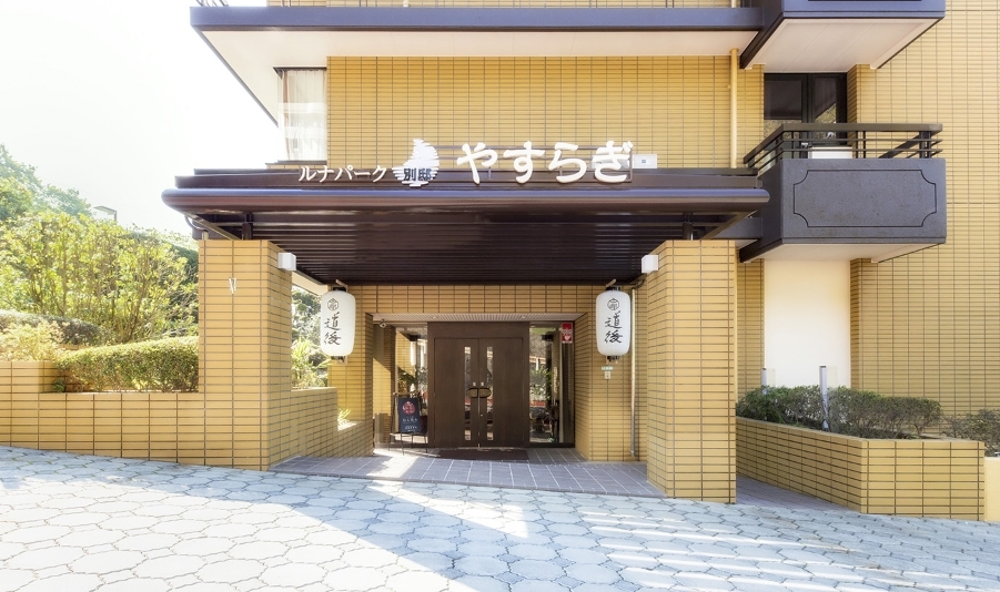 【年末年始：１泊朝食】（ペット同伴不可）ゆく年くる年を、情緒あふれる湯の町道後で過ごしてみませんか♪